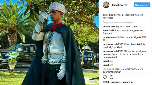 Фотографии Медведева из Алжира разочаровали Le Matin d’Algérie — одни клише