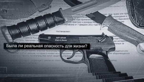 Защити себя сам. Расследование Эдуарда Петрова