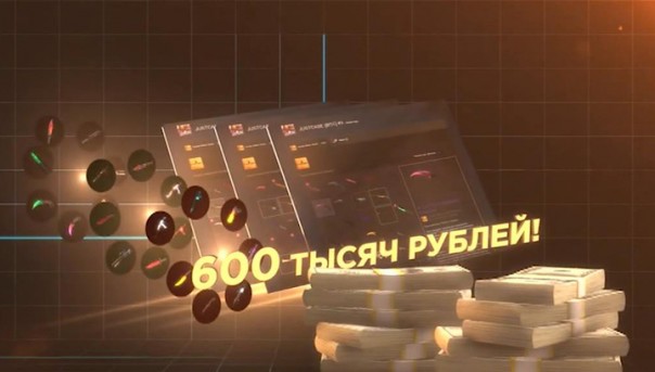 На игре. Специальный репортаж Екатерины Кадушкиной