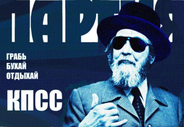 Только Щаранский! Только хардкор!