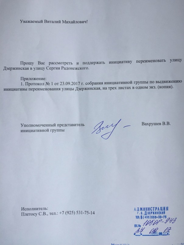 Переименование как повод для хайпа. Colonel Cassad