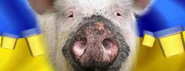 В постмайданной Украине исчезает главное тотемное животное