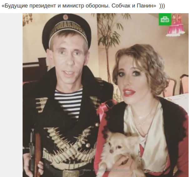 Высказывания Собчак по Крыму не верны ни по сути, ни по форме - посадить бы её лет на пять