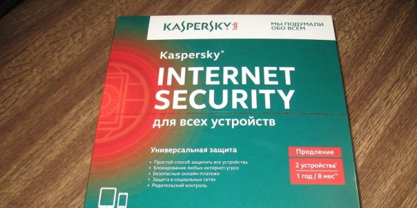 "Лаборатория Касперского” случайно скачала американские секретные документы