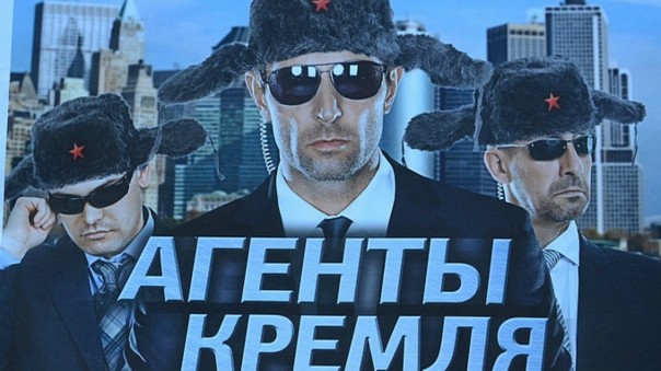 Мне понравилось жить под колпаком спецслужб