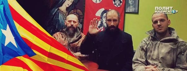 «Іспанія понад усе!»: боевики «АТО» сформировали батальон для борьбы с каталонским сепаратизмом