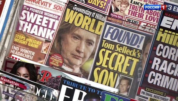 Трампа заказала Клинтон: грандиозный скандал в день ее юбилея