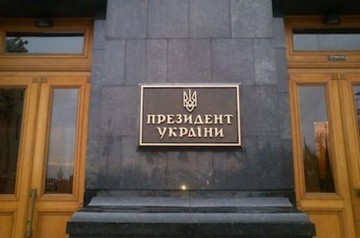 На Украине стали воевать словами