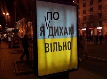 Светлана Пашковская: Город «хозяев жизни» и «рабов»