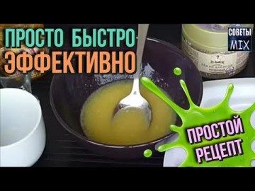 Чудо маска для волос: Действенный способ от выпадения волос в домашних условиях. Полезные советы