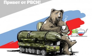 Россия предлагает США совместную борьбу с терроризмом