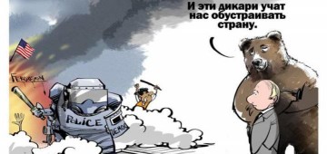 Обрушение Глобального Паразита
