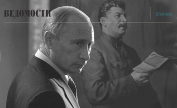 Путин начал репрессии против вертикали