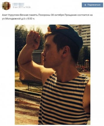 Группа CIT заживо похоронила россиянина из  Алейска, который якобы служил в ЧВК «Вагнера»