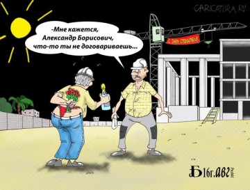 Порошенко запустил рекламу наоборот