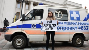 Медицинская реформа на Украине загонит в могилу 10 миллионов человек