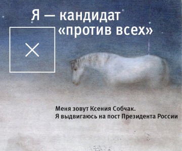 Эммануил Гедеонович позвонит