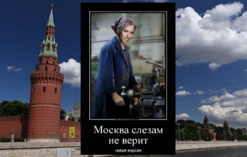 Мнение: Ксения Собчак. Спектакль с заранее известной концовкой