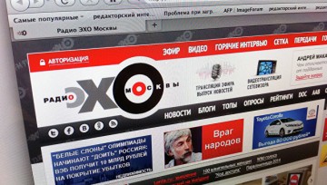 Слушайте радио, остальное - видимость