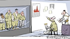 Демократия по американски это...