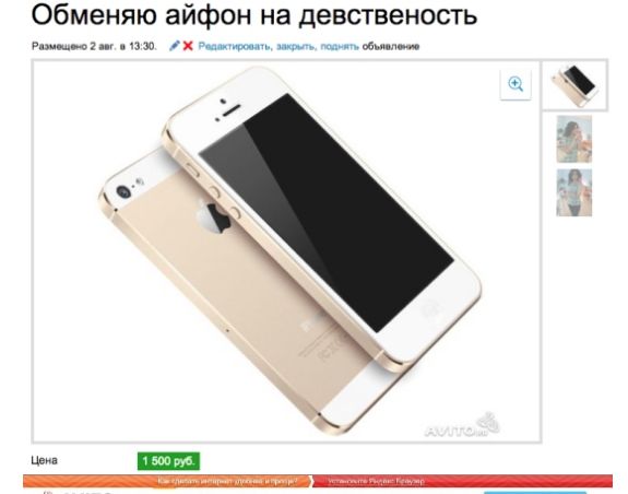 Совсем сдурели: Девушка предложила стоящим в очереди "минет или душу" за iPhone X