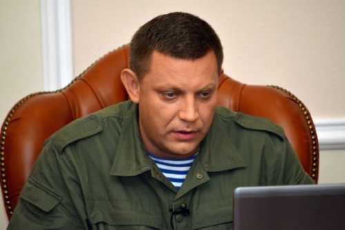 Важные заявления главы ДНР Александра Захарченко