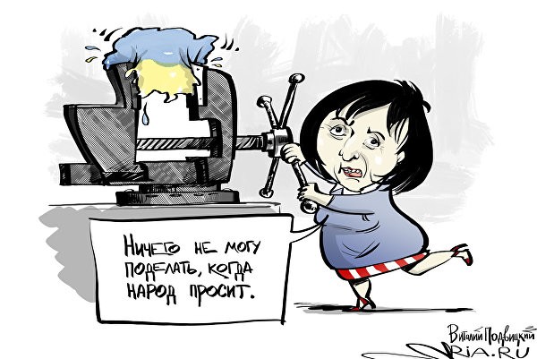 Украина. Неважные новости – Гуляй рванина!
