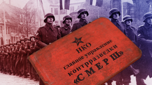 Разгром "лесных братьев". Как ЦРУ использовало латвийских эсэсовцев против СССР