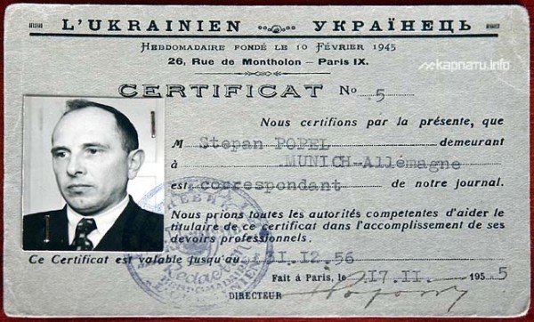 ЦРУ вываливает компромат на украинских националистов