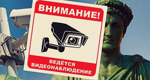 Ужас Оруэлла одобрен в Одессе!