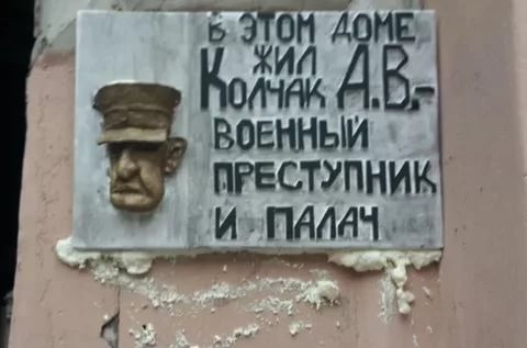 «Демон революции» - ложь на народные деньги