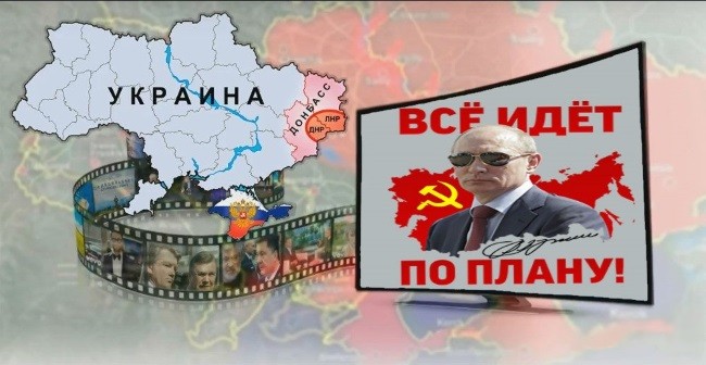 На Украине всё идет как и должно идти 