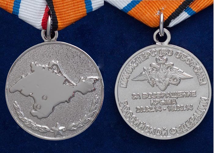 Да медали у них не той системы...