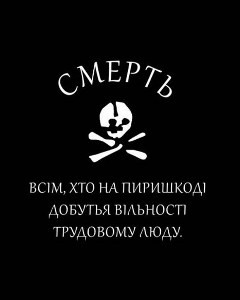 Мем о вертикали власти. Павел Шипилин