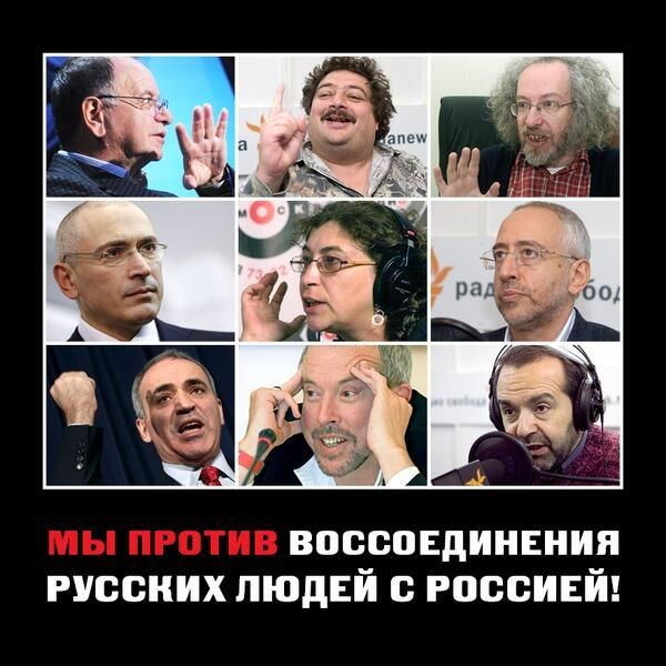 Для чего придуман миф о примирении "белых" и "красных"?