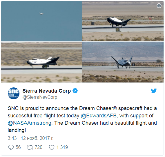 В США успешно испытали созданный по советскому образцу космический шаттл