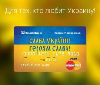 НБУ опозорился с «Приватом»-3. Развязка близка?