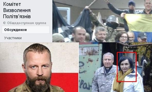 Вой мариупольских патрыотов...
