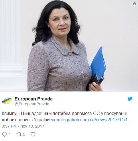 «Хорошие новости» с Украины: Киев попросил ЕС поддержать положительный образ страны