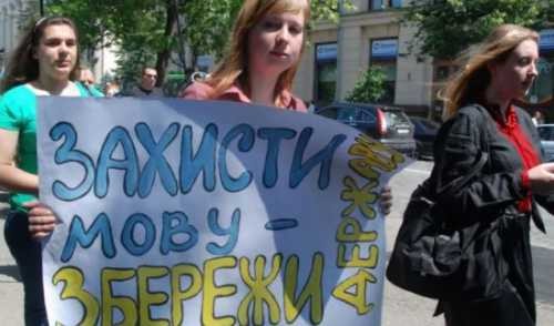 Утомленные мовой, или Мова через колено