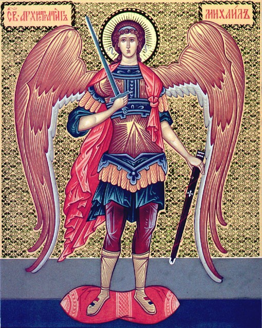 Архангел трех религий