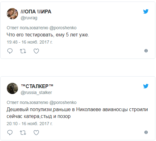"Посмотреть Крымский мост": в Сети высмеяли Порошенко за поездку на катере