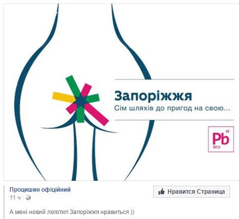 Пропасть для Украины...