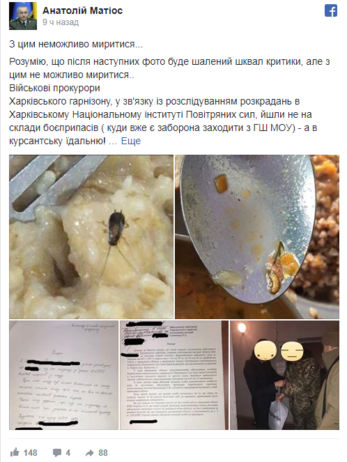 "Так питаются летчики": украинские курсанты ели червей и тараканов