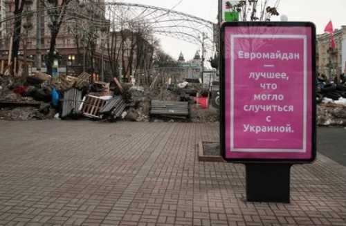 Итоги украинской недели. Или ко дну, или в изоляцию...