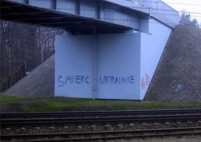 Польша встречает патриотов надписью «Смерть Украине!»