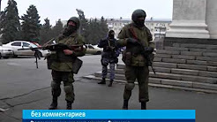 Вооруженные люди в центре Луганска блокируют дороги и административные здания