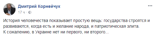 Обитель зла, ч.26