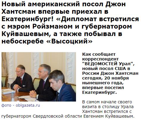 Да черт с ним, с мальчиком. Какой смысл обсуждать уренгойского Колю, когда в России готовится «русский майдан»?