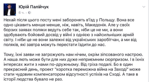 Klim Podkova. Конец Речи Посполитой